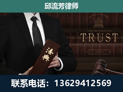德令哈-专注于刑事辩护