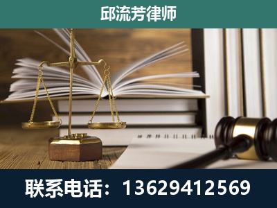 德令哈-执业经验约8年