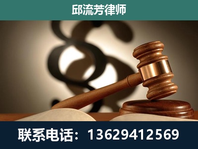 德令哈-委托诉讼代理人