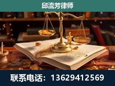 德令哈-新型网络犯罪