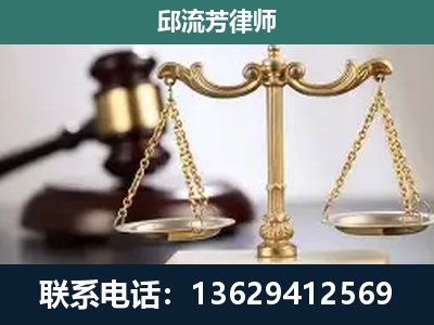 德令哈-刑事案件
