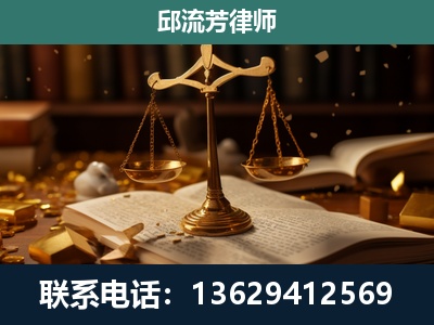德令哈-遗产继承