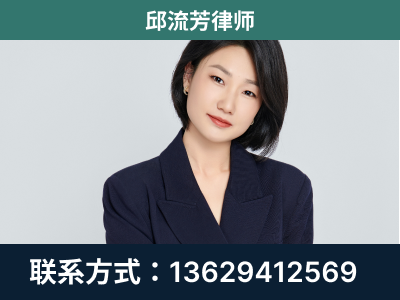 德令哈-企业展示图